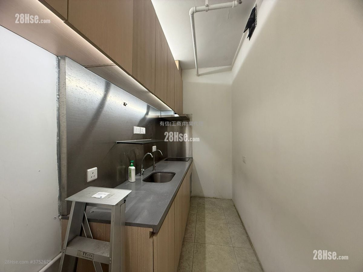 Elite Industrial Centre Sell