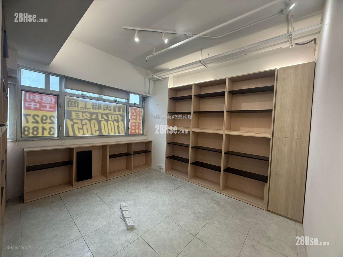 Elite Industrial Centre Sell