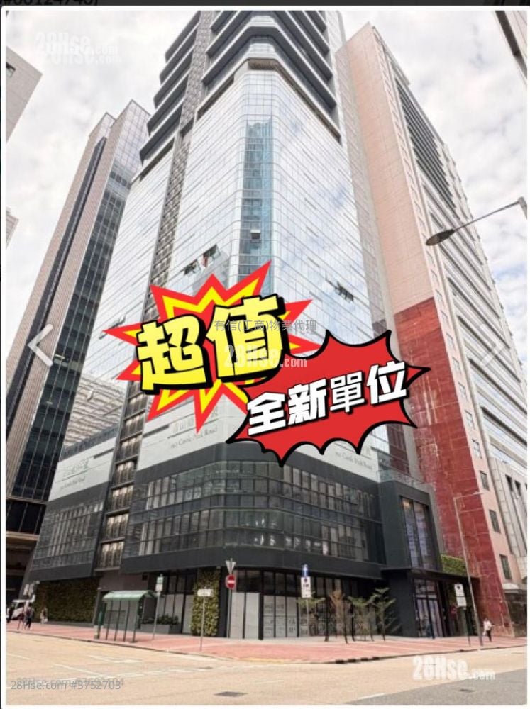 Dr. Kong Centre Sell