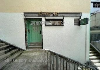 Ko Wang Court Rental