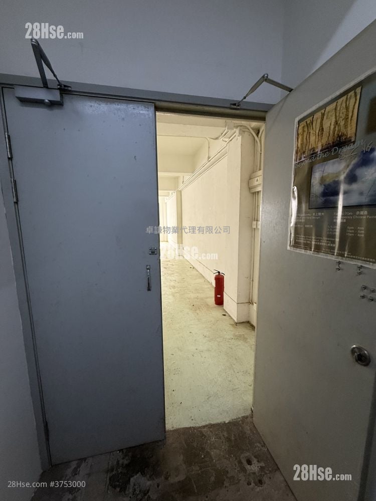 Gee Chang Industrial Building Rental