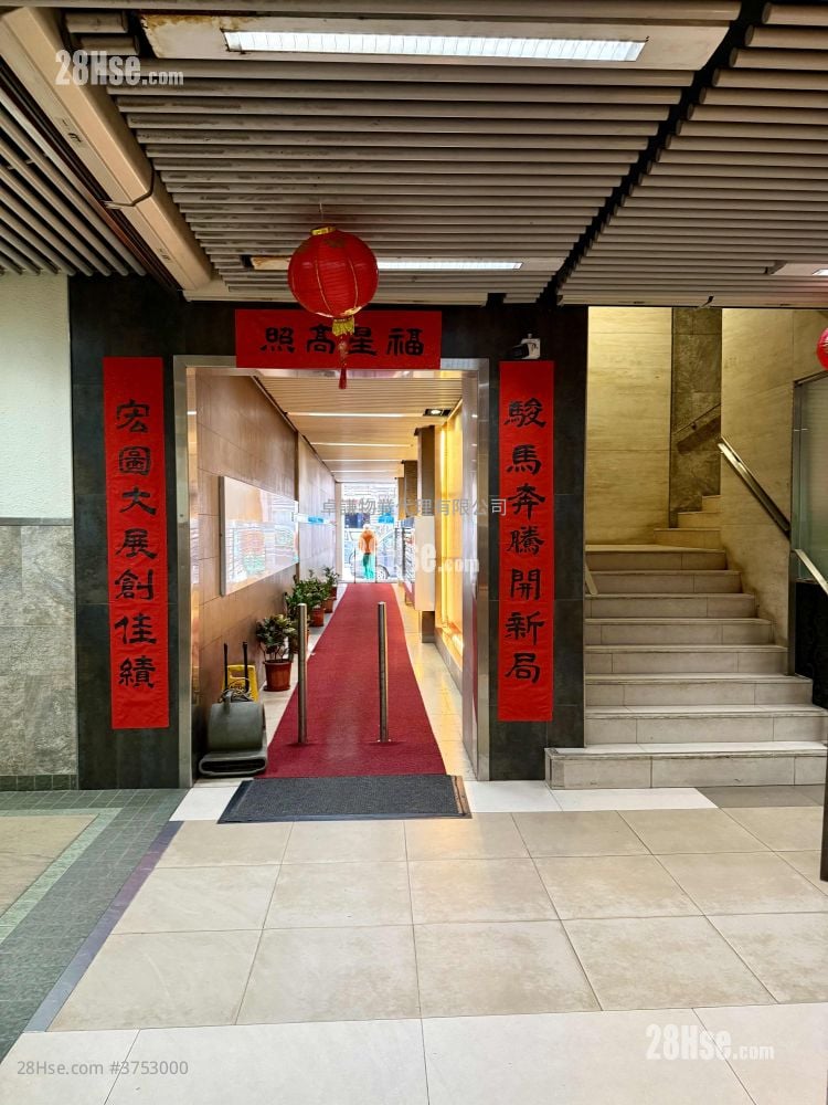 Gee Chang Industrial Building Rental