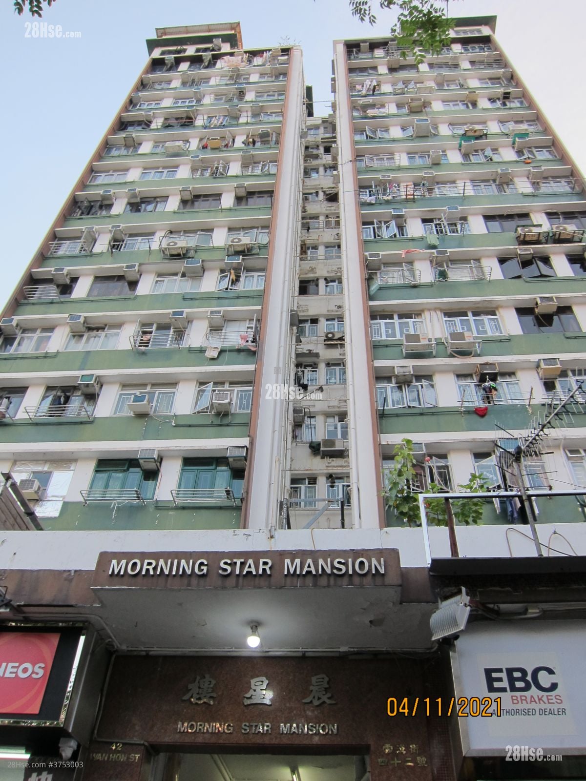 晨星楼 租盘 2 房 350 平方尺