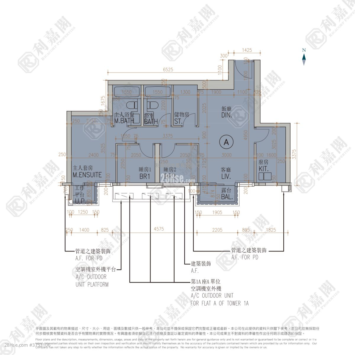Monaco One 售盤 3 房 , 2 浴室 713 平方呎