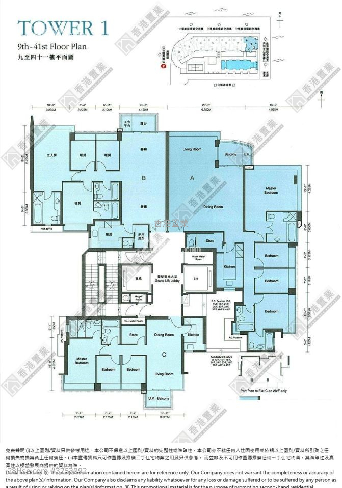 一號銀海 售盤 4 房 1,568 平方呎