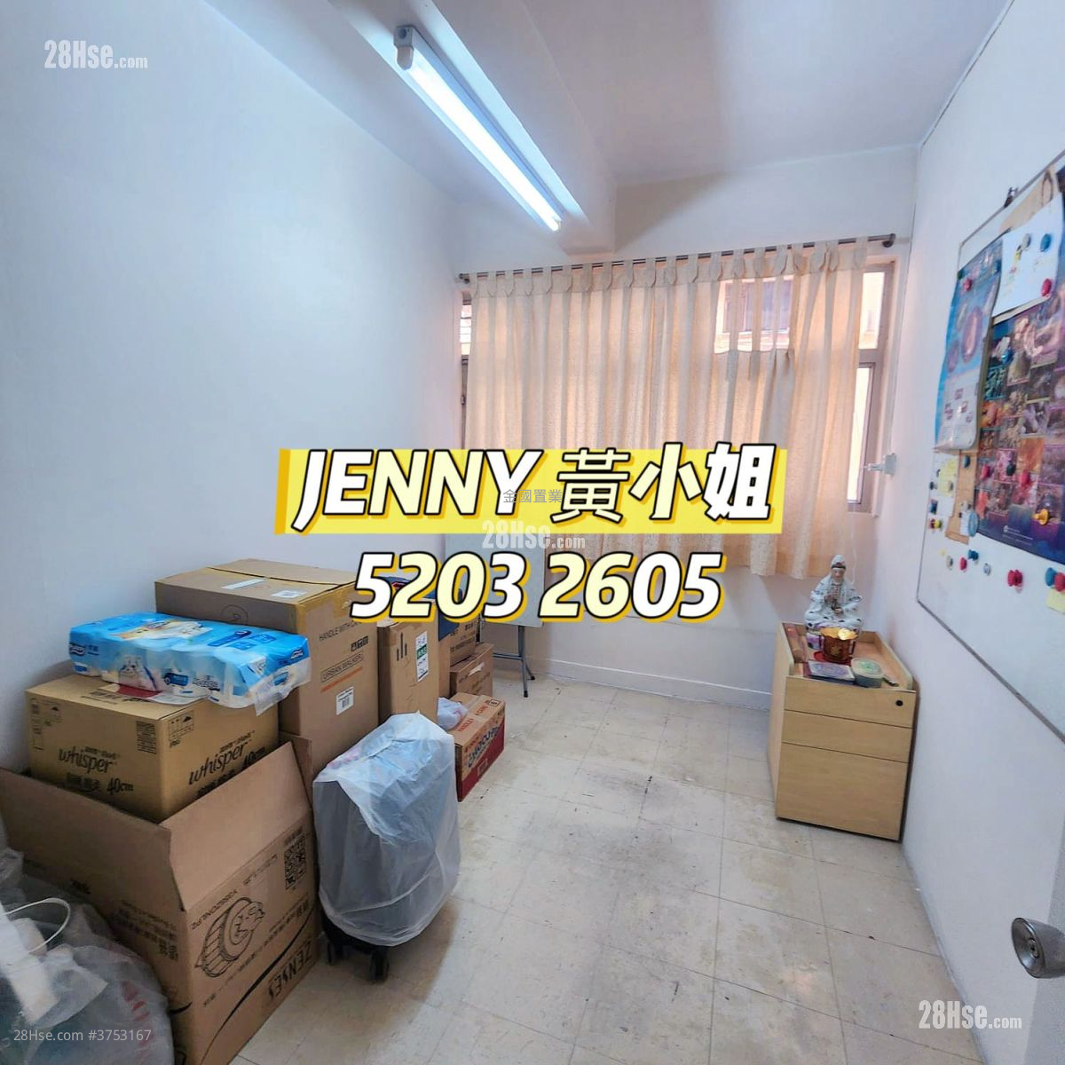 文蔚樓 售盤 5+ 房 , 2 浴室 850 平方呎