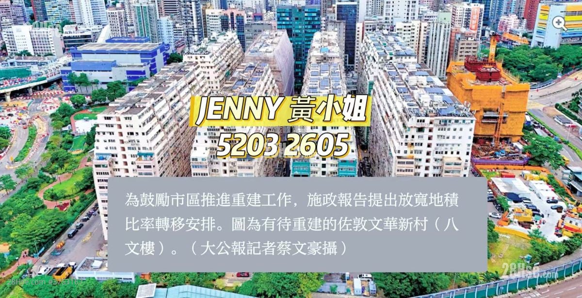 文蔚樓 售盤 5+ 房 , 2 浴室 850 平方呎