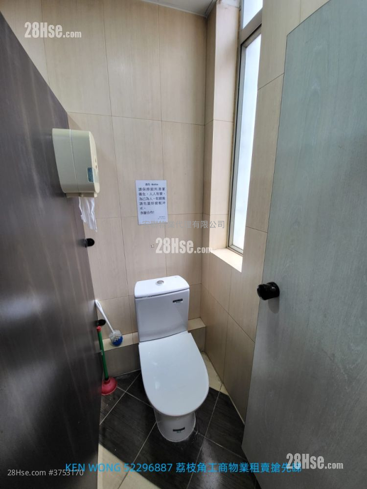 益大工業大廈 租盤