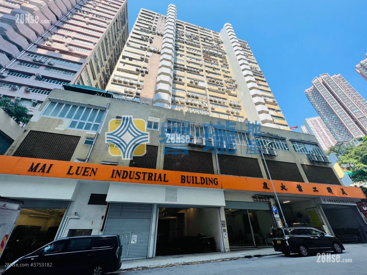 美聯工業大廈 售盤