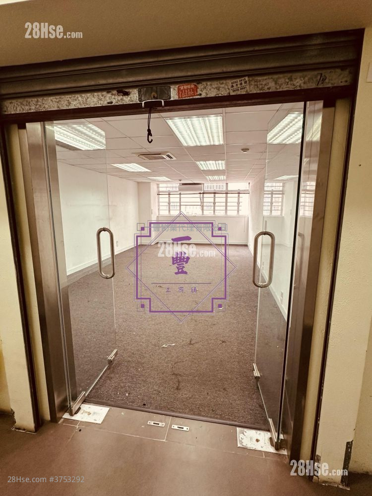 永祥工業大廈 租盤