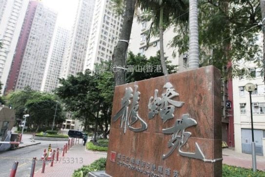 龙蟠苑 售盘 2 房 , 1 浴室 383 平方尺