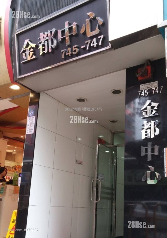 Golden Plaza Sell 4 Bedrooms , 1 Bathroom 305 ft²