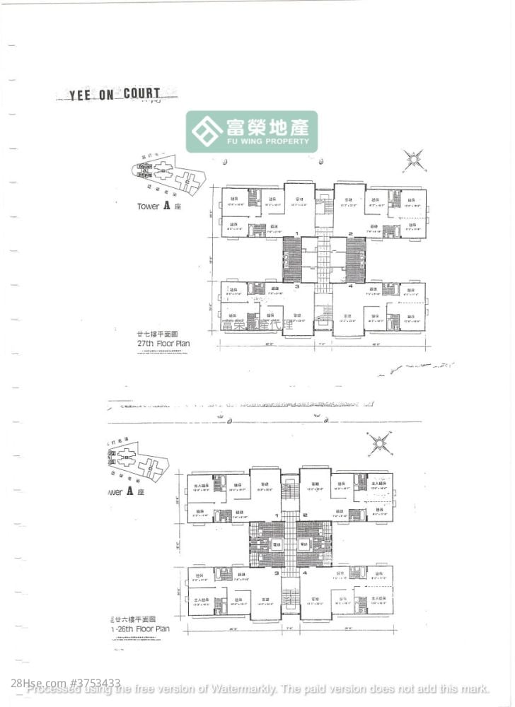 怡安阁 售盘 2 房 , 2 浴室 976 平方尺