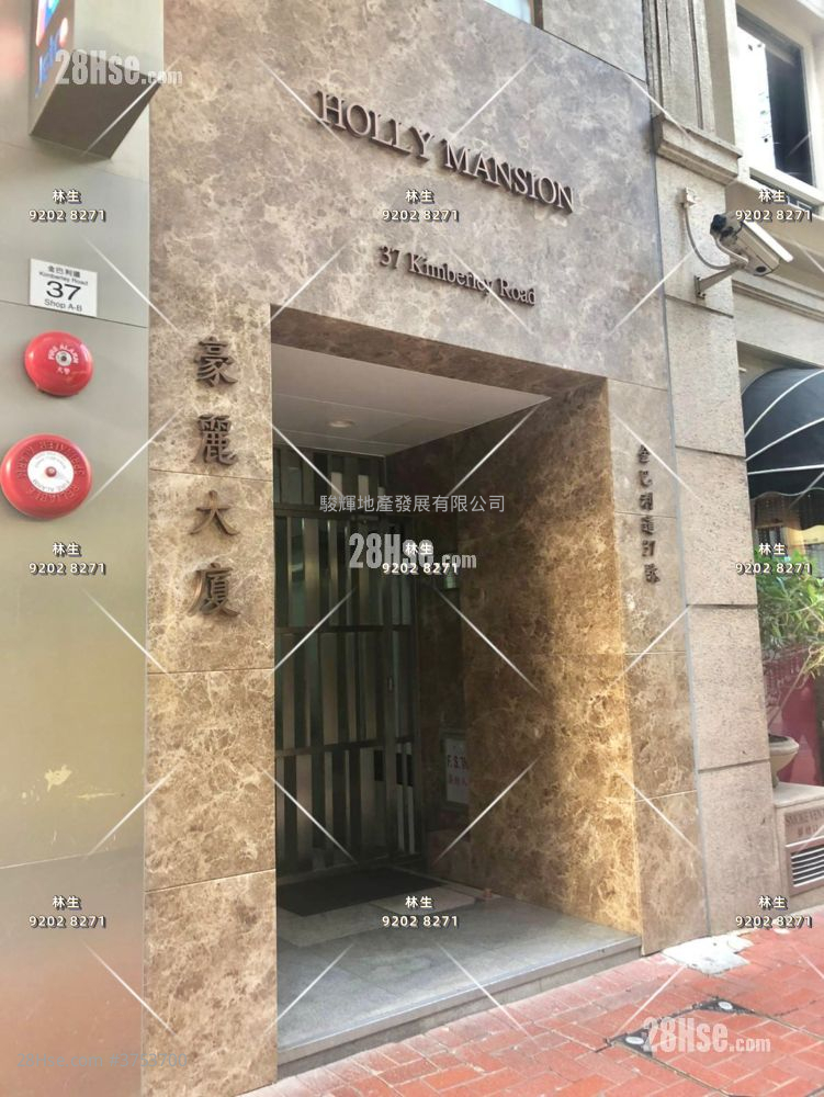 豪麗大廈 售盤 2 房 , 1 浴室 747 平方呎