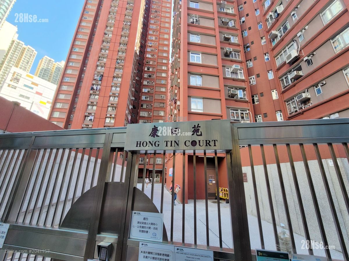 Hong Tin Court Sell 3 Bedrooms , 1 Bathroom 550 ft²