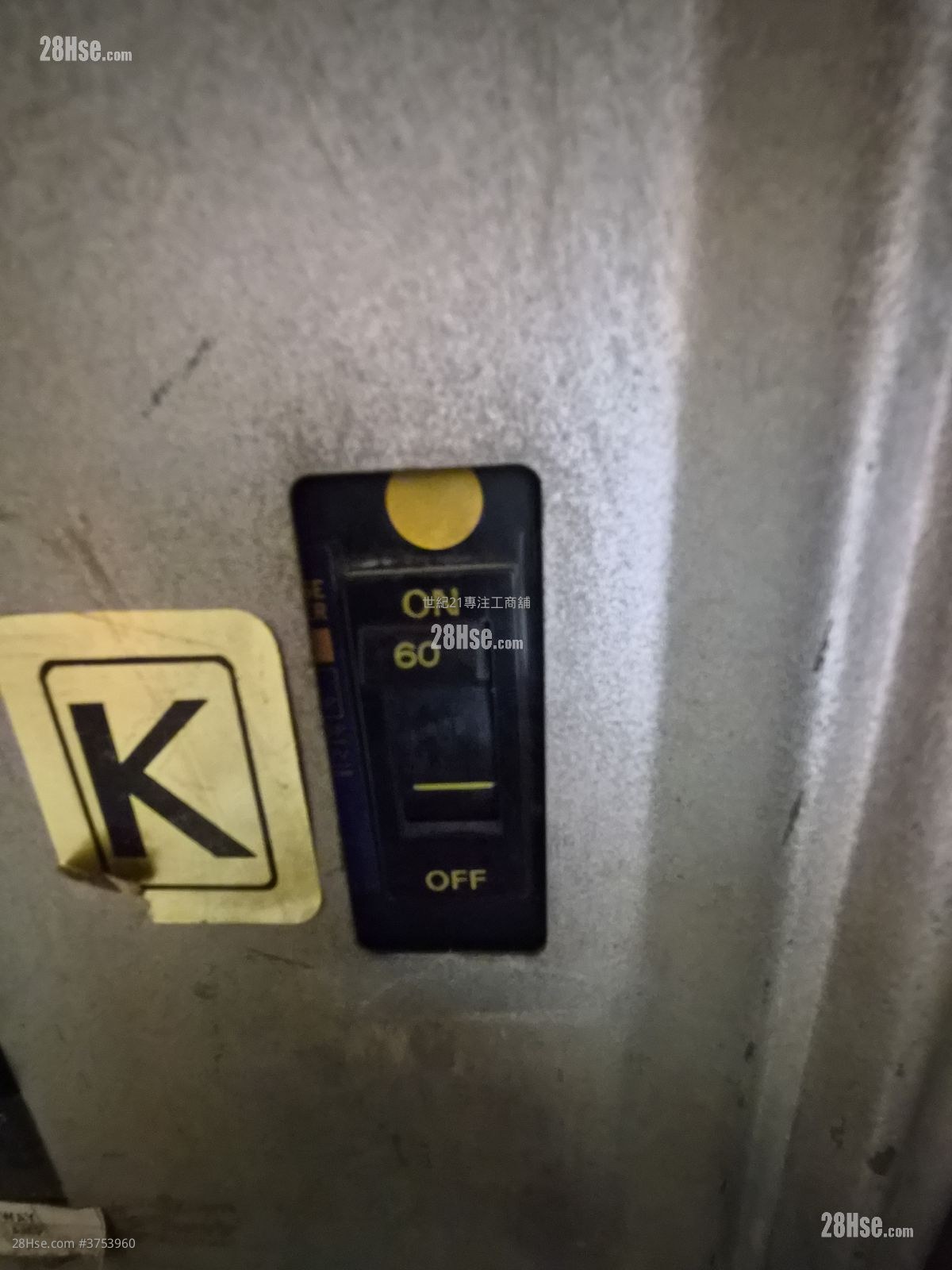 兆發工業大廈 租盤 1 房 , 2 廁所