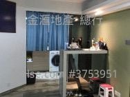 竹園北邨 售盤 485 平方呎