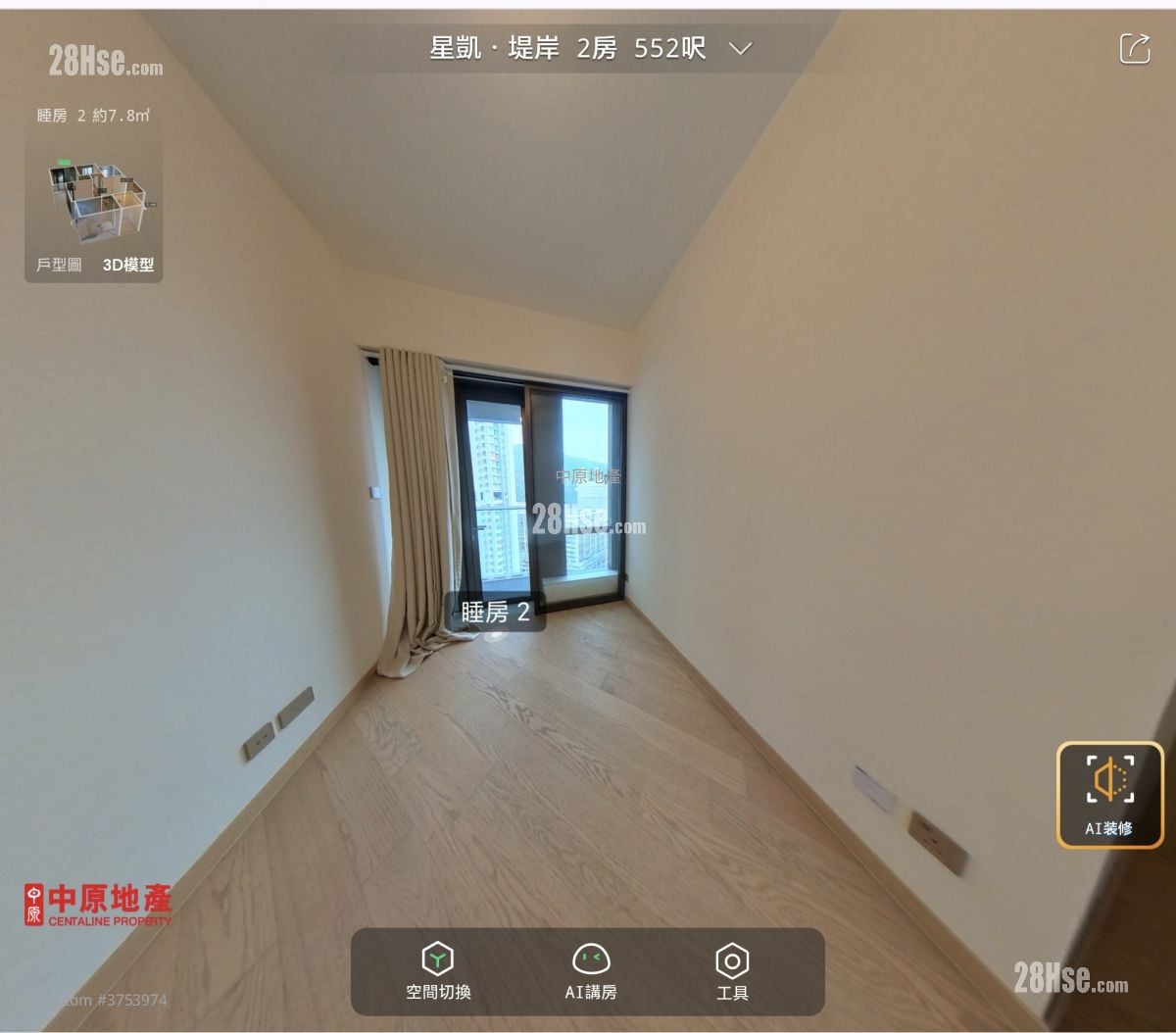 星凯堤岸 售盘 2 房 , 1 浴室 552 平方尺