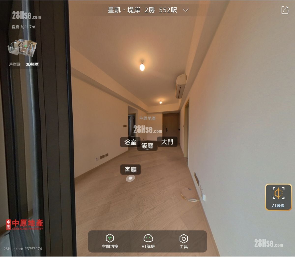 星凯堤岸 售盘 2 房 , 1 浴室 552 平方尺