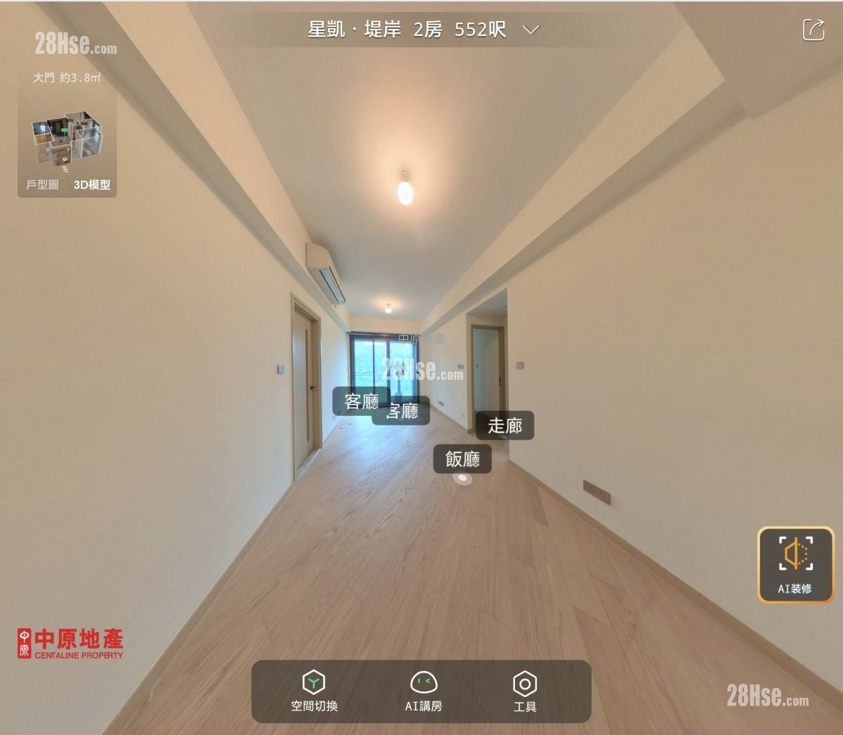 星凯堤岸 售盘 2 房 , 1 浴室 552 平方尺