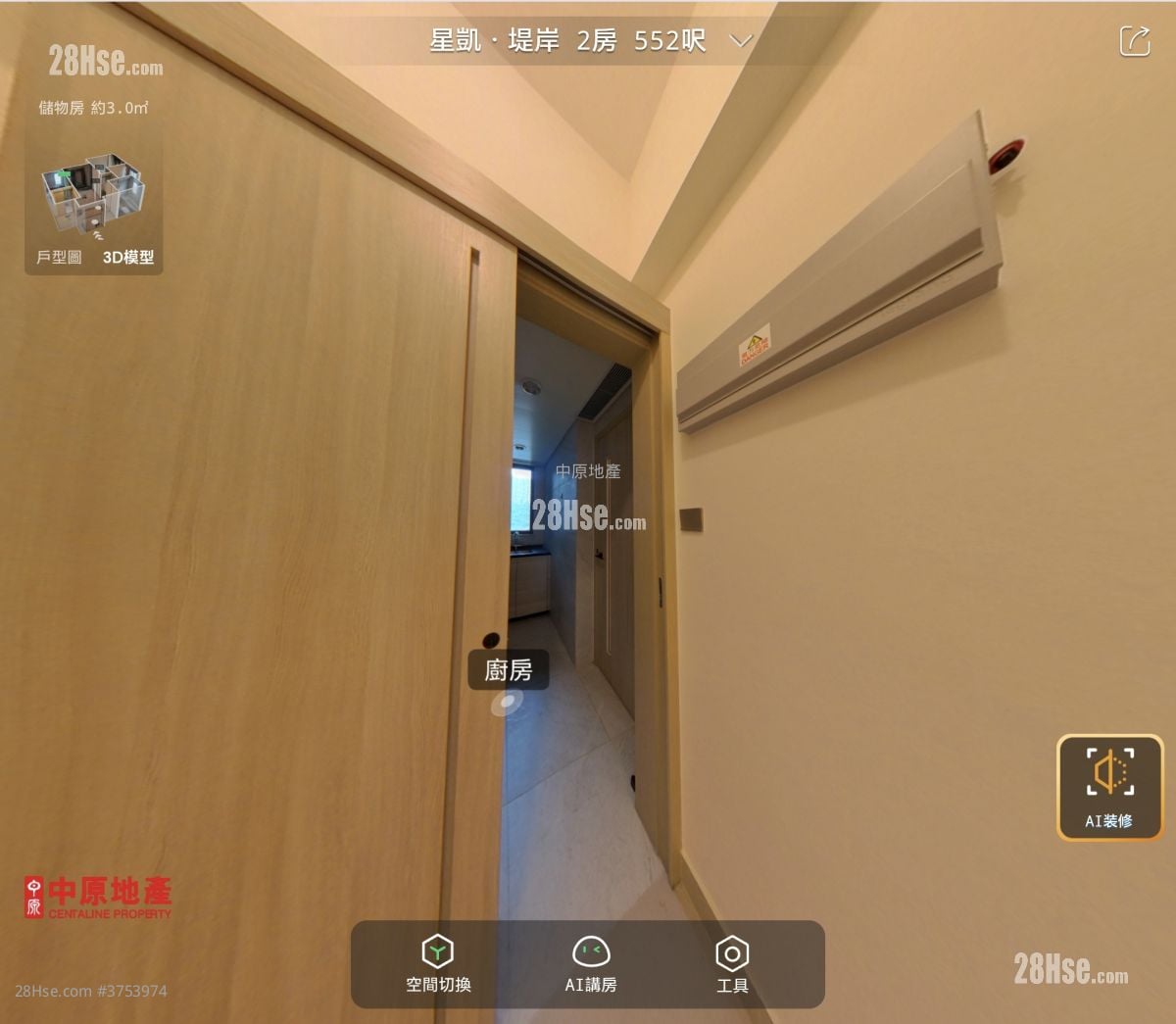 星凯堤岸 售盘 2 房 , 1 浴室 552 平方尺