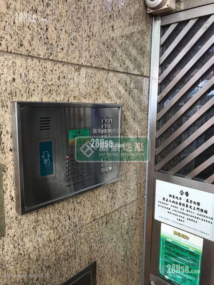 Shun King Building Sell 1 Bedroom , 1 Bathroom 216 ft²