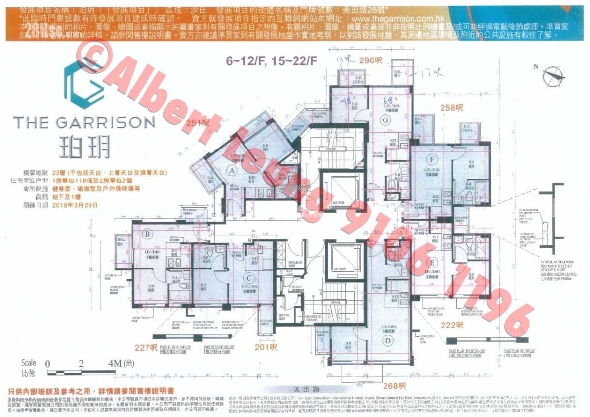 The Garrison Sell 1 Bedroom , 1 Bathroom 222 ft²