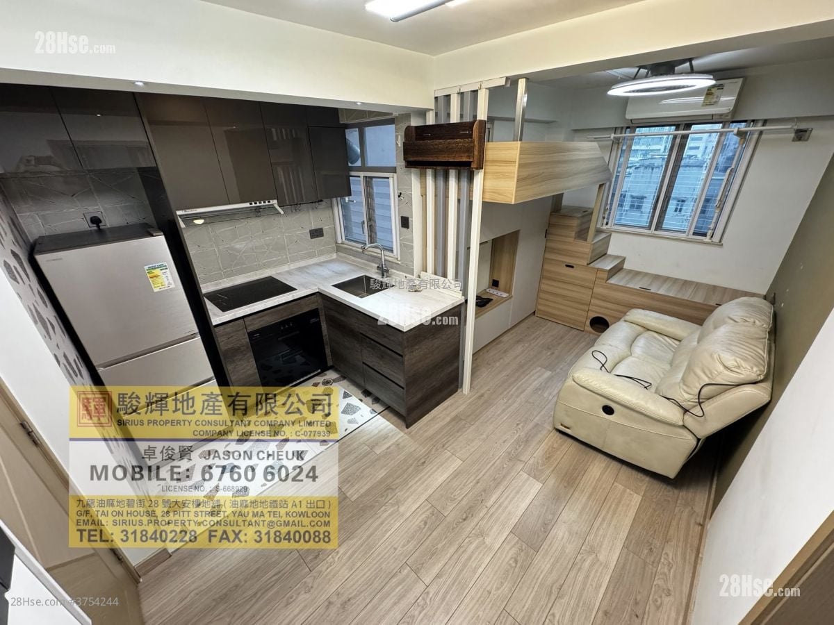 Wah Wai Mansion Sell 1 Bedroom , 1 Bathroom 315 ft²