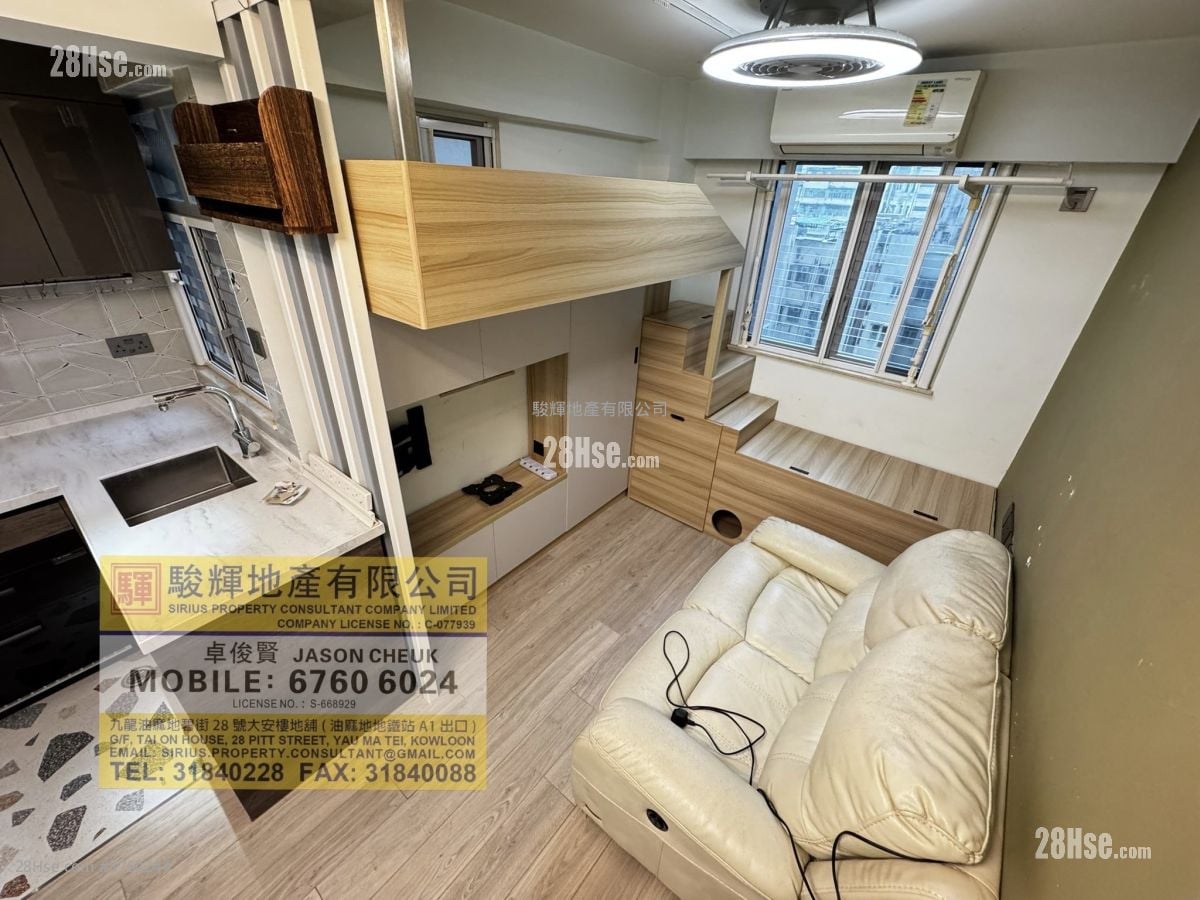 Wah Wai Mansion Sell 1 Bedroom , 1 Bathroom 315 ft²