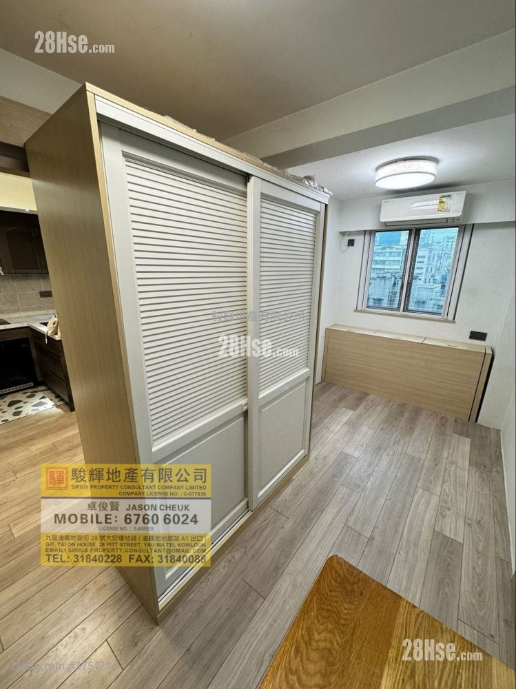 Wah Wai Mansion Sell 1 Bedroom , 1 Bathroom 315 ft²
