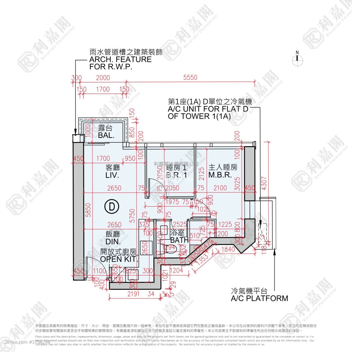 Ocean Marini 售盤 2 房 , 1 浴室 472 平方呎