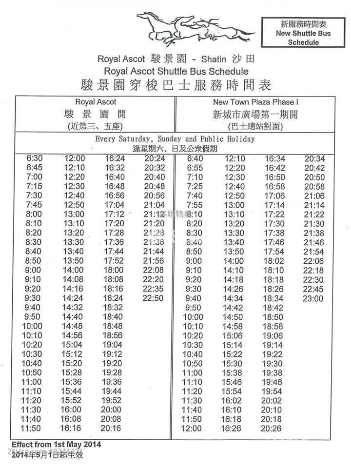 駿景園 租盤 3 房 , 2 浴室 676 平方呎