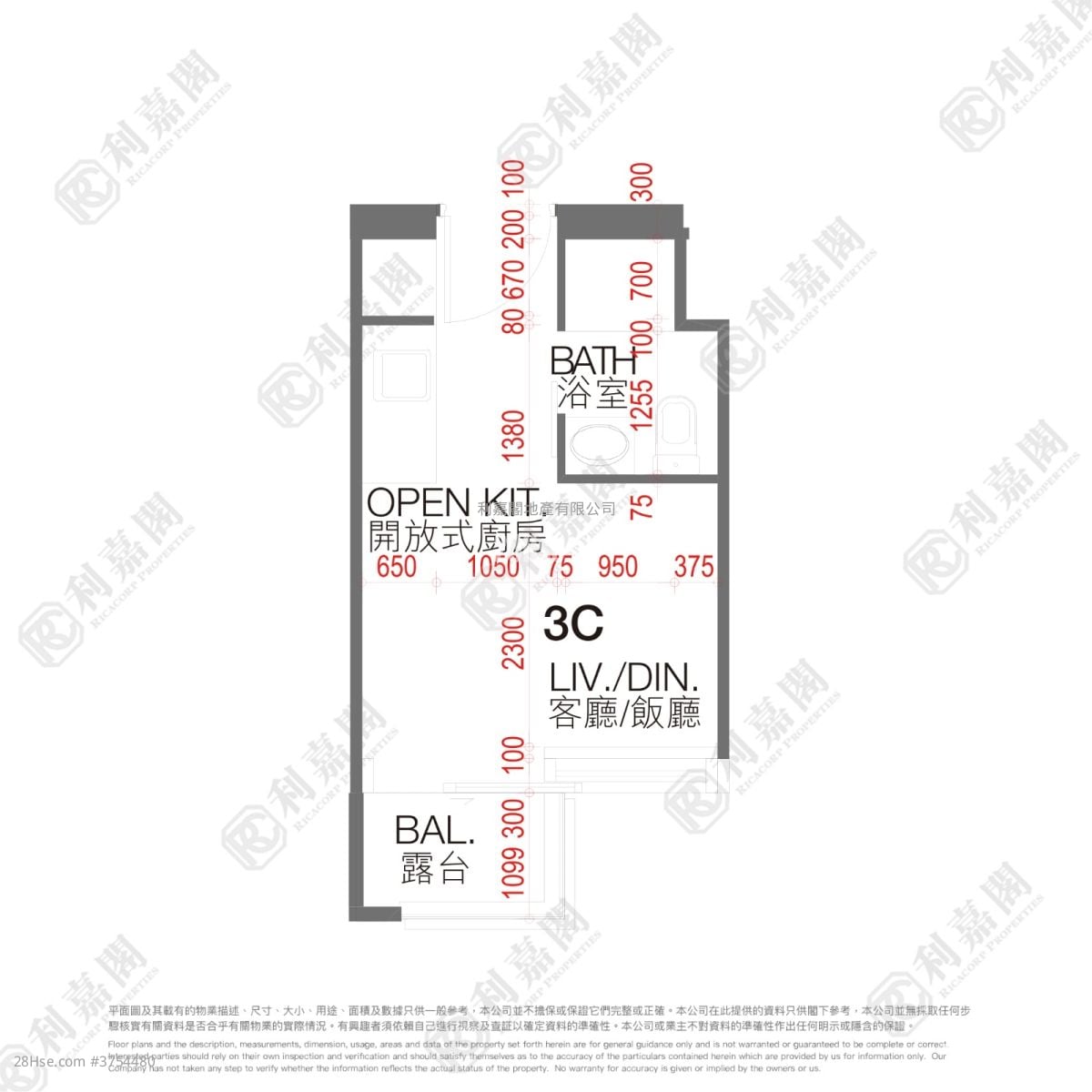 Novum West Sell 1 Bathroom 195 ft²