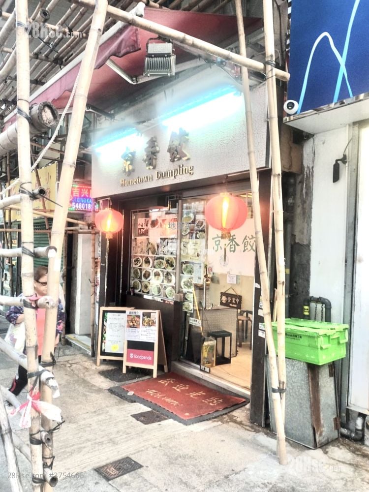 Koon Wah Building Rental