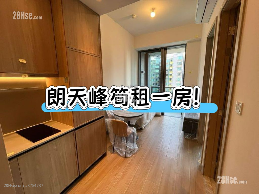 朗天峰 租盤 282 平方呎