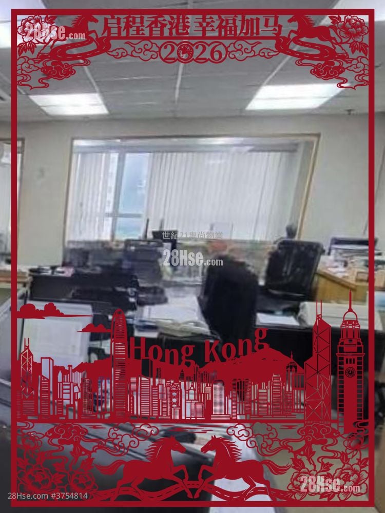 Shatin  Industry Sell