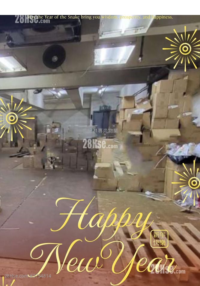 Shatin  Industry Sell