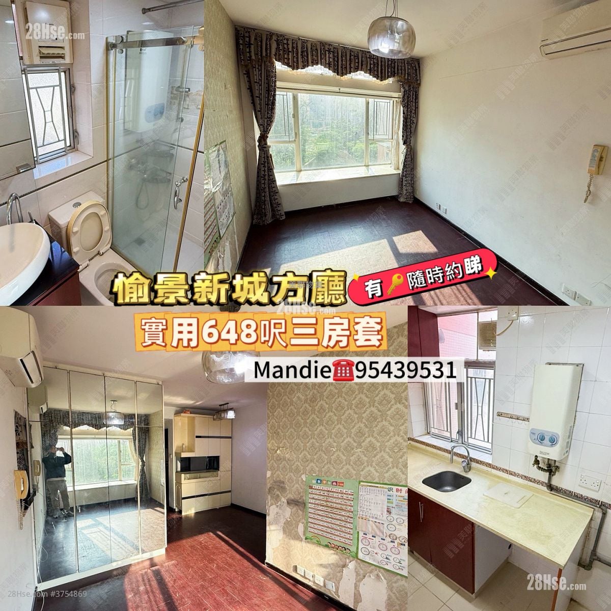 Discovery Park Sell 3 Bedrooms 648 ft²