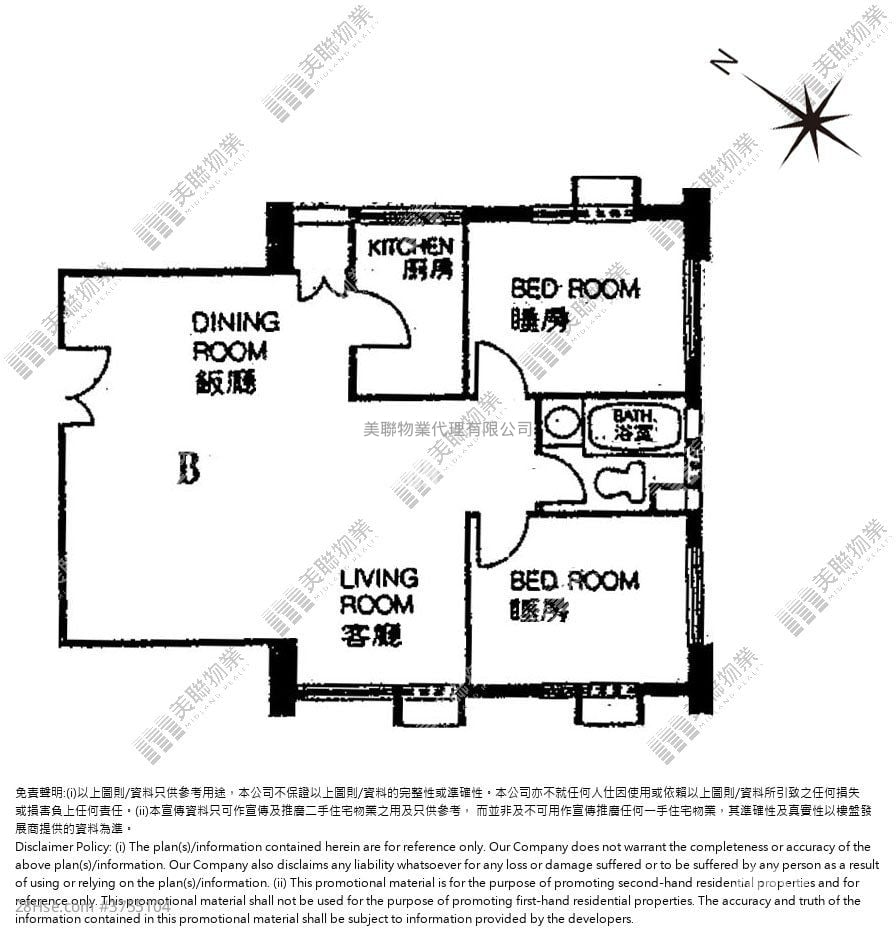 康丽花园 售盘 2 房 , 1 浴室 612 平方尺