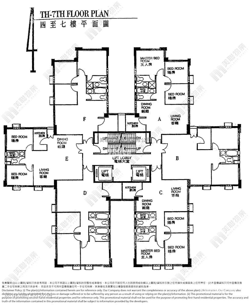 康丽花园 售盘 2 房 , 1 浴室 612 平方尺