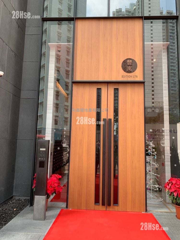 豐寓 售盤 開放式間隔 312 平方呎