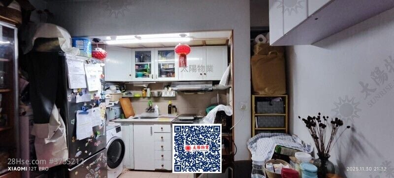 Whampoa Garden Sell 2 Bedrooms 466 ft²