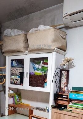 Whampoa Garden Sell 2 Bedrooms 466 ft²