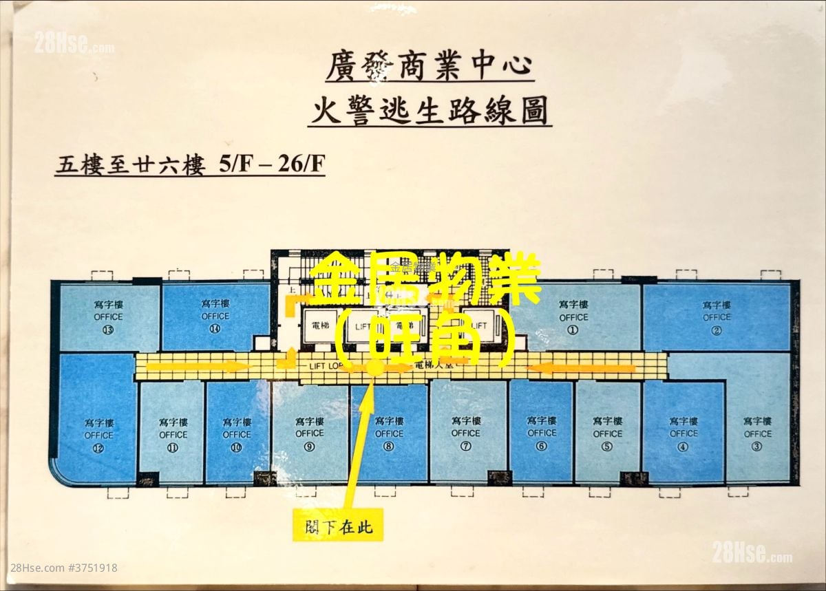 Wealth Commercial Centre Rental