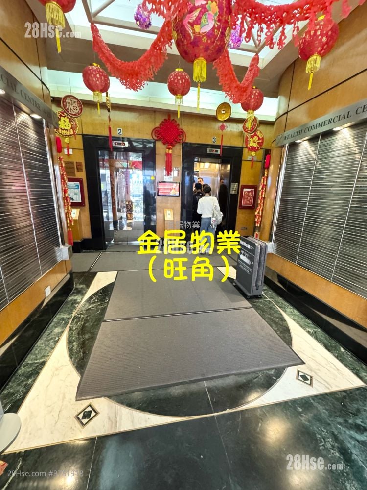 Wealth Commercial Centre Rental