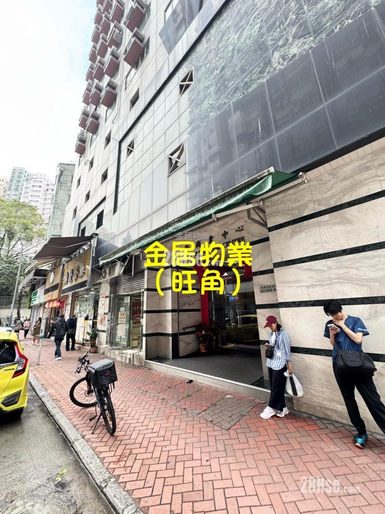 Wealth Commercial Centre Rental