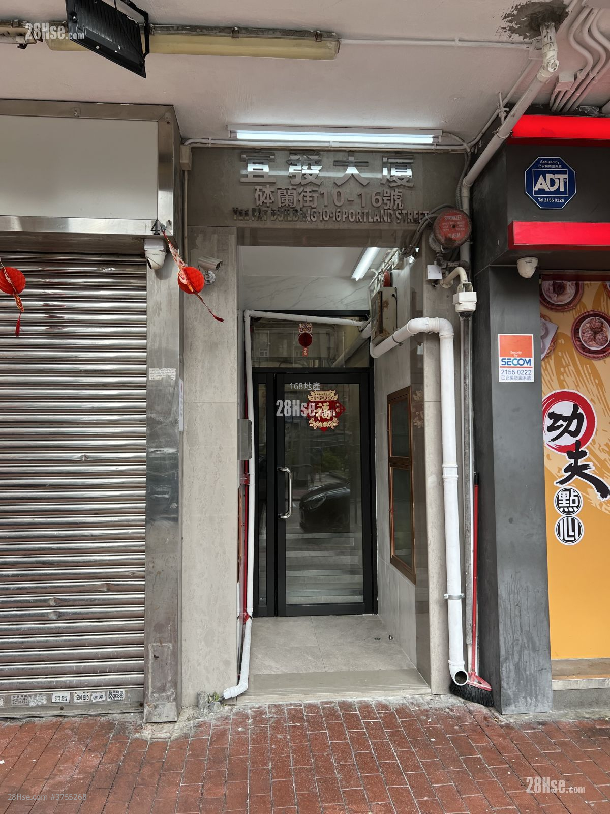 宜發大廈 租盤 130 平方呎