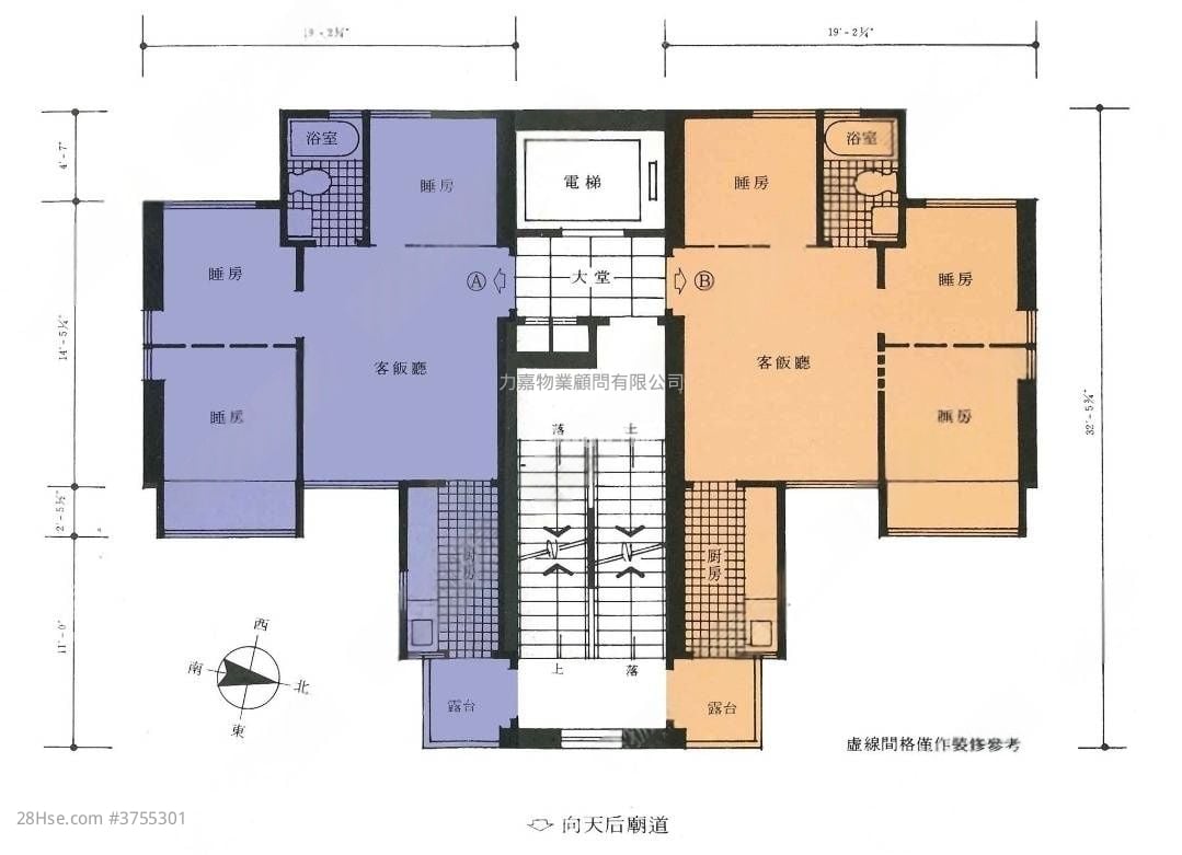 景晖阁 售盘 2 房 , 1 浴室 400 平方尺