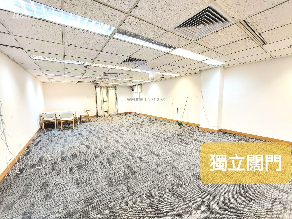 Hunghom Commercial Centre Sell