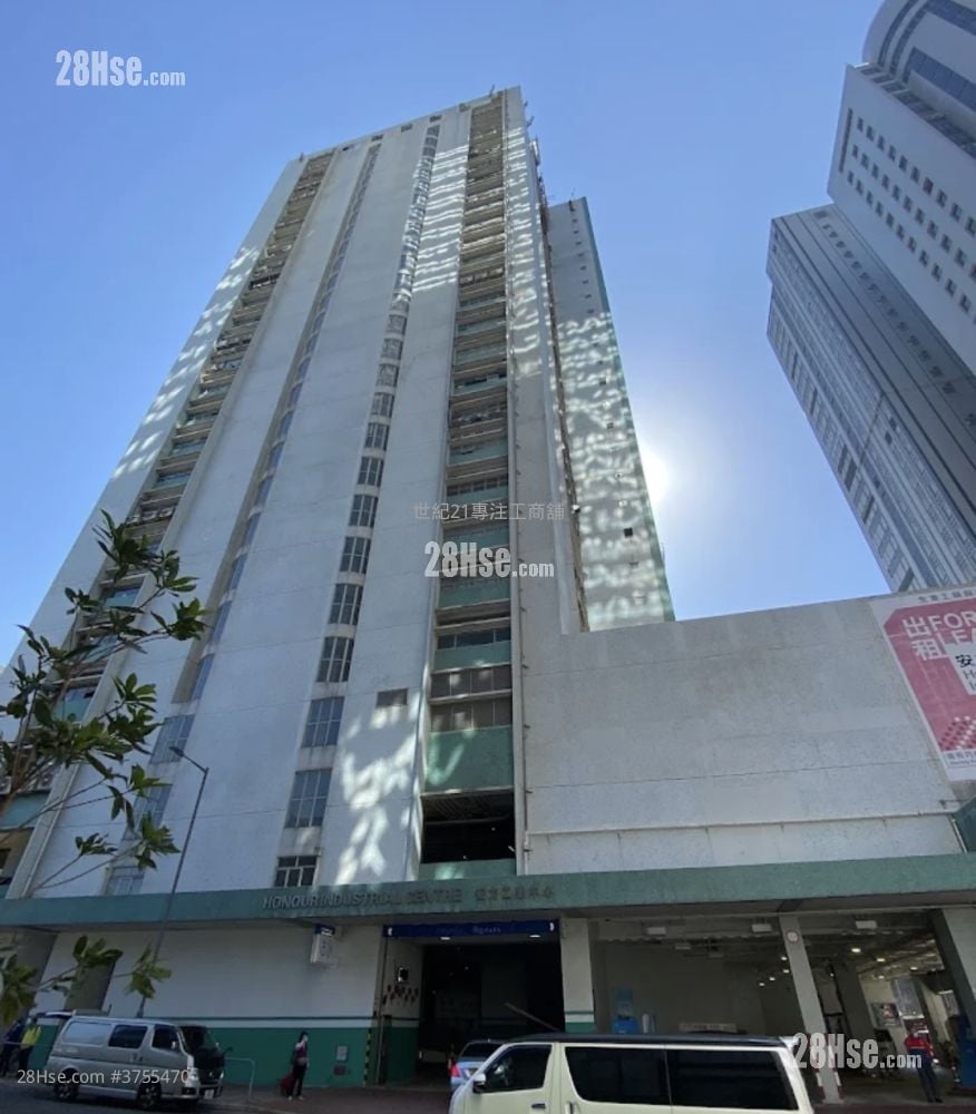 安力工业中心 租盘 1 厕所